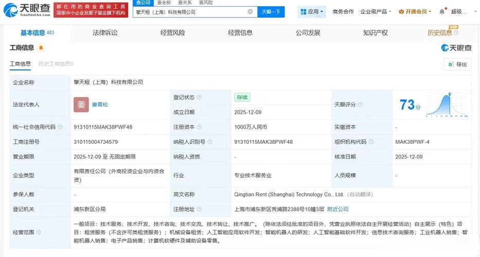 机械设备租赁与人工智能软件研发 构建智能化时代的核心竞争力