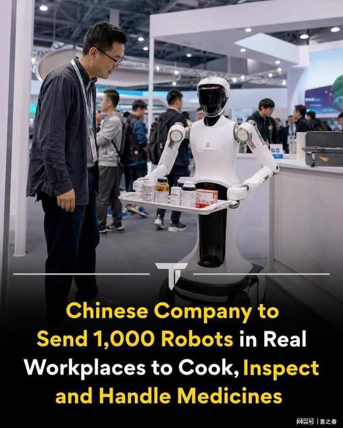 千机共舞 实体机器人集群如何重塑下一代AI的“肉身”